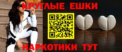 прущие крисы Балашиха