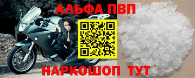индика Апшеронск