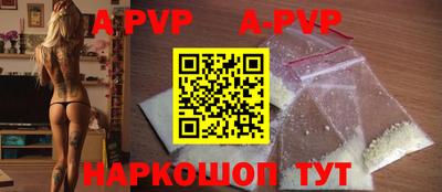 прущие крисы Балашиха