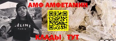 ALPHA-PVP Апрелевка