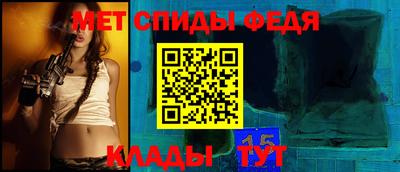 героин Балаково