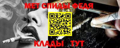 прущие крисы Балашиха