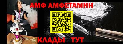 индика Апшеронск