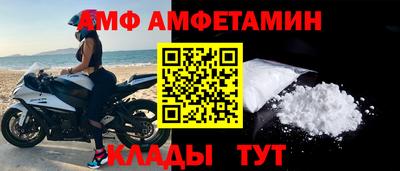 ALPHA-PVP Апрелевка