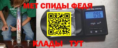 прущие крисы Балашиха