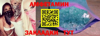 ALPHA-PVP Апрелевка