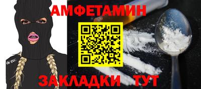 индика Апшеронск