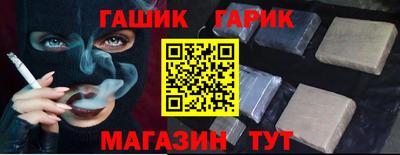 индика Апшеронск