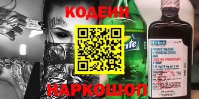 индика Апшеронск