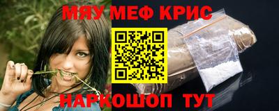 ALPHA-PVP Апрелевка