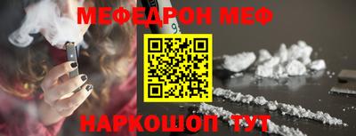 индика Апшеронск