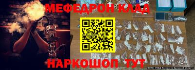 скорость Аргун