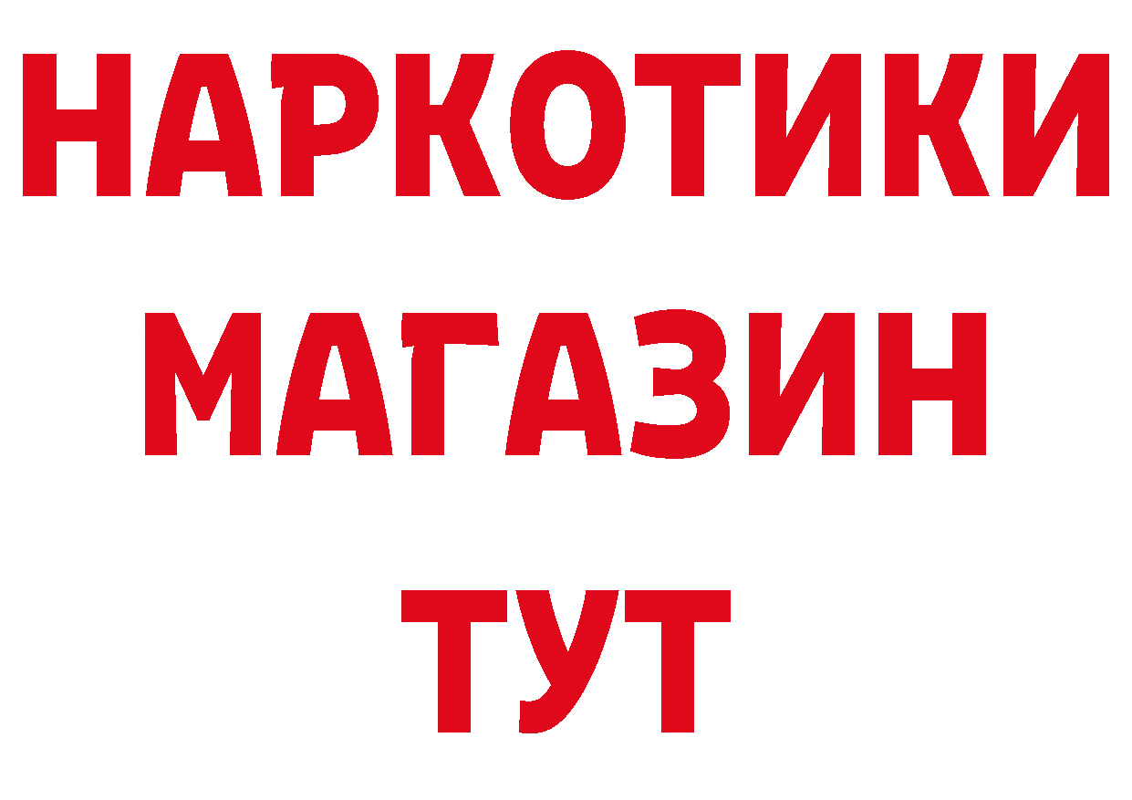 Первитин кристалл как войти даркнет hydra Бахчисарай