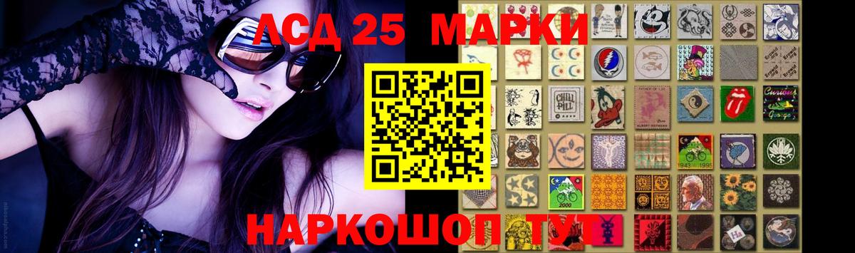 LSD-25 экстази ecstasy Бахчисарай