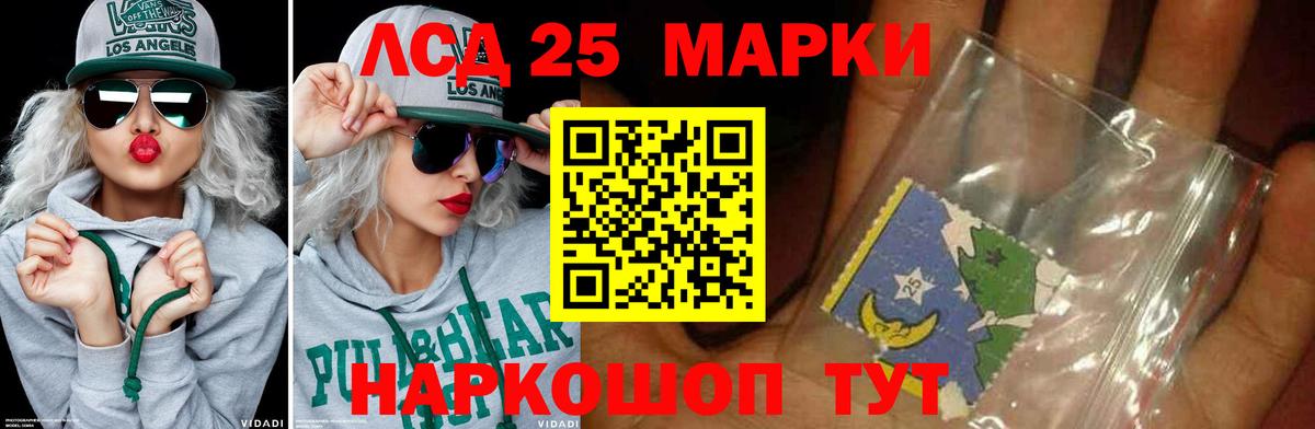 LSD-25 экстази ecstasy  Бахчисарай  ЛСД экстази ecstasy 