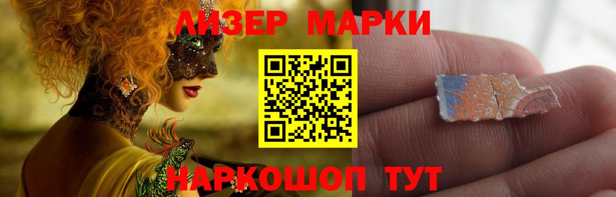 ЛСД экстази ecstasy  LSD-25 экстази ecstasy  Вход с VPN  Бахчисарай 