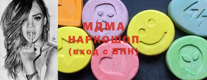 MDMA crystal  Бахчисарай 