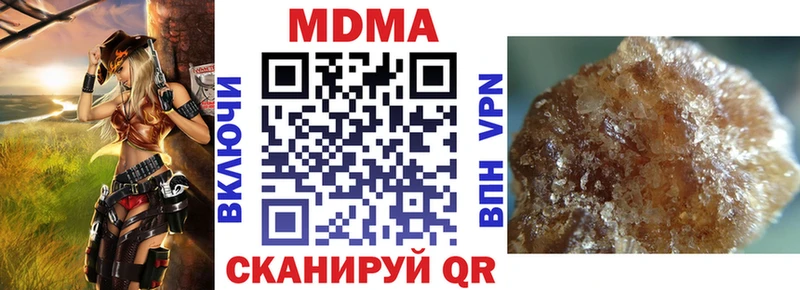 MDMA молли  купить наркотик  Бахчисарай 