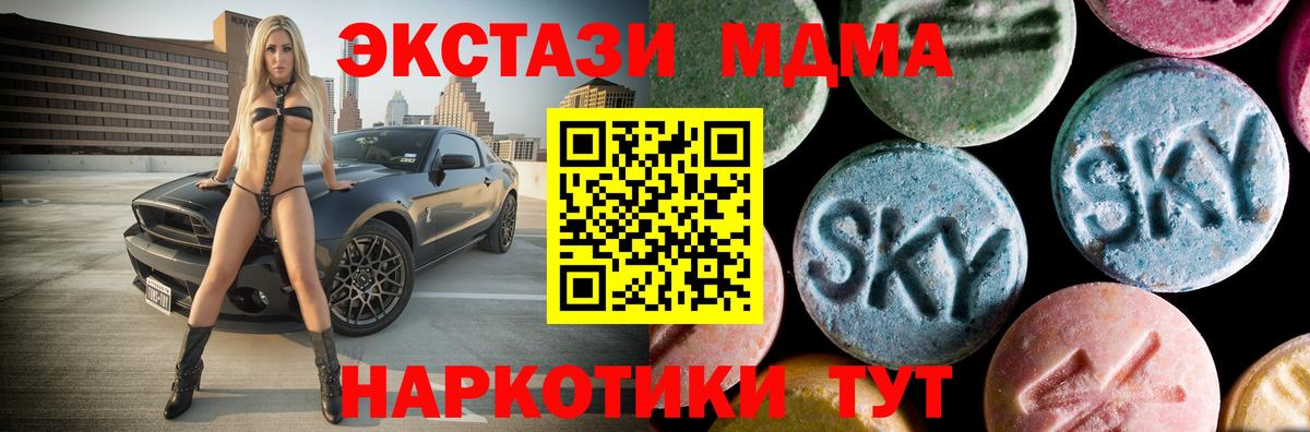 Бахчисарай  COCAIN  Бошки Шишки  МЕФ   Меф МЯУ МЯУ кристаллы  ГАШИШ  НБОМе 