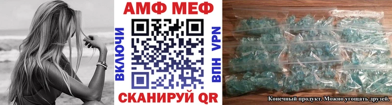 blacksprut сайт Бахчисарай Метамфетамин мет