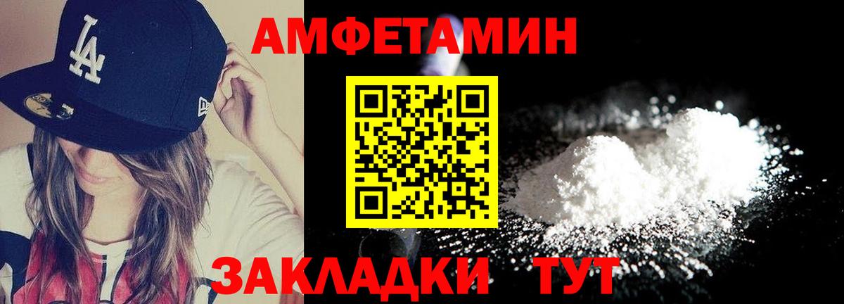 Первитин пудра Бахчисарай