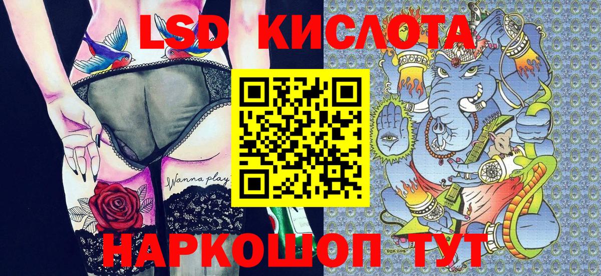 Бахчисарай  Марки 25I-NBOMe  Вход с VPN  Марки NBOMe 1500мкг 