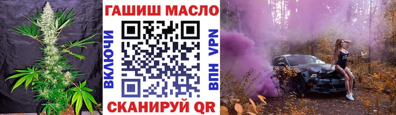 kraken ссылки  Бахчисарай  Дистиллят ТГК THC oil 