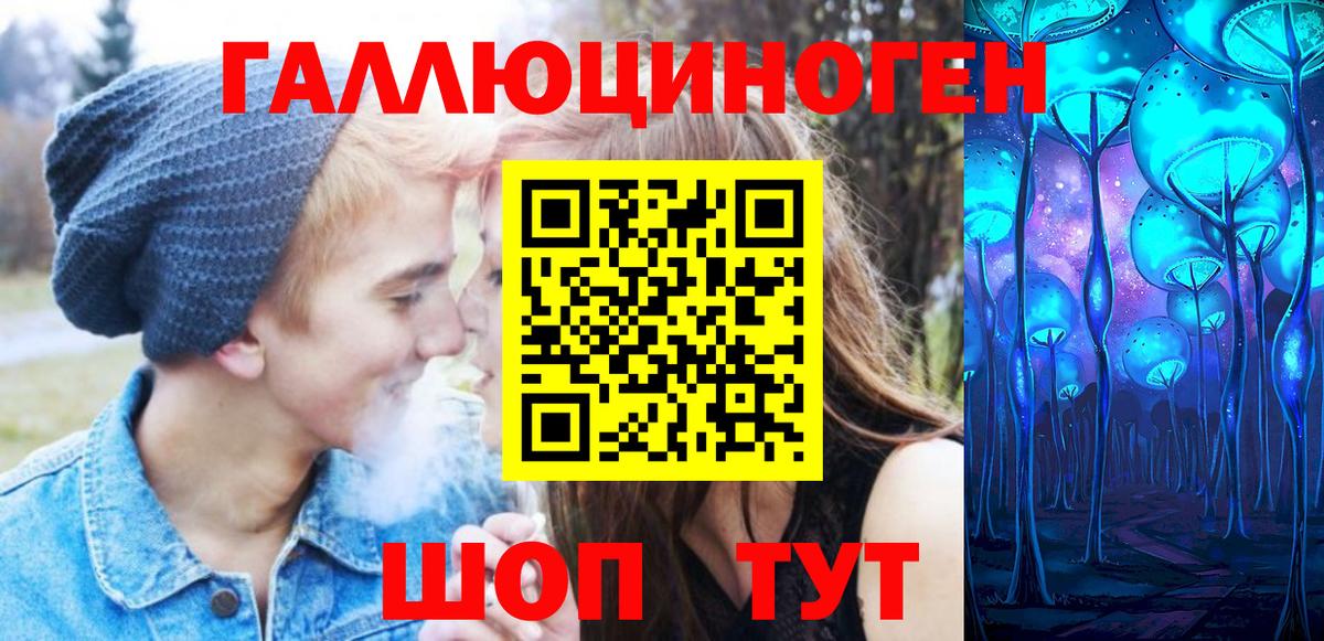 Бахчисарай  Псилоцибиновые грибы MAGIC MUSHROOMS  Галлюциногенные грибы прущие грибы  Вход с VPN 