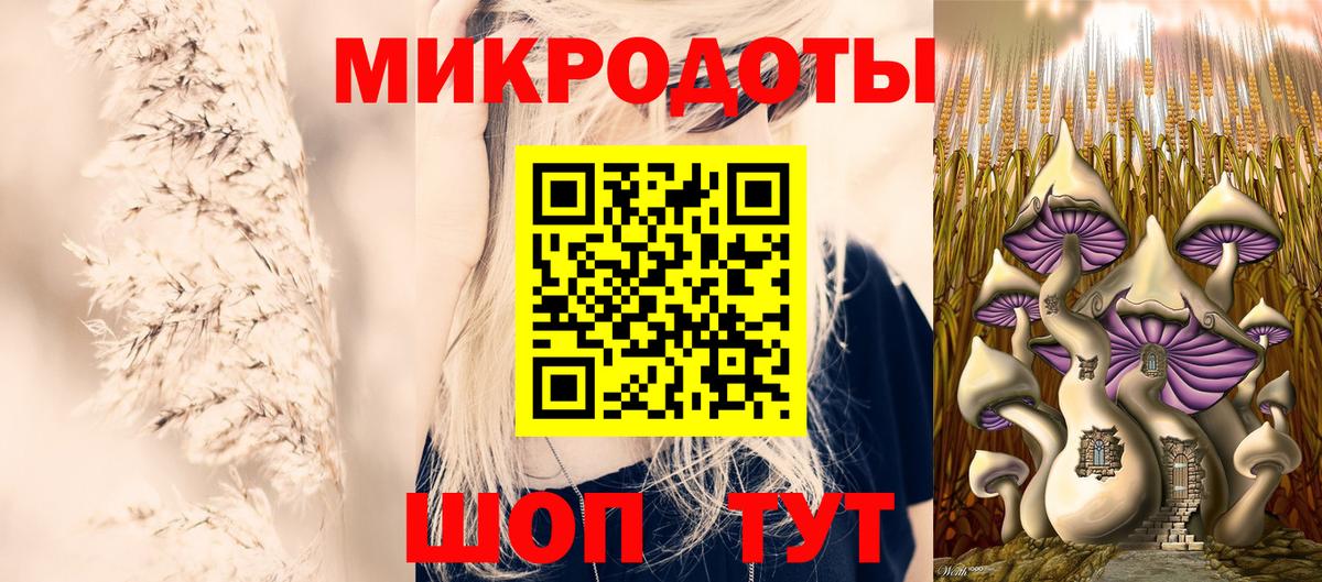 Псилоцибиновые грибы мухоморы  Бахчисарай 