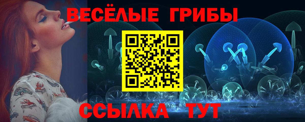 ГАШИШ Бахчисарай