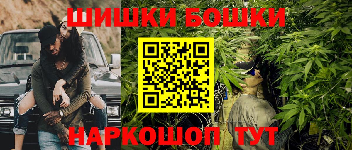 Бахчисарай  Каннабис White Widow  Вход с VPN  Канабис Amnesia  Бошки марихуана Amnesia  МАРИХУАНА гибрид 